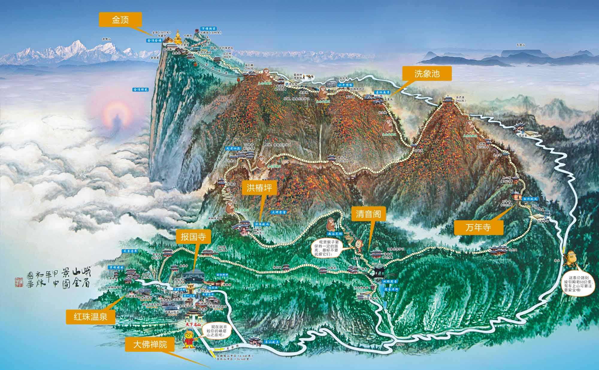 最新峨眉山景区旅游地图【高清版】_峨眉山登山线路图|景点分布地图